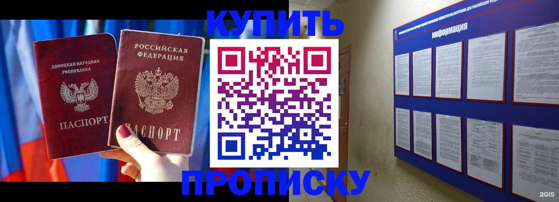 временная регистрация собственник в Среднеуральске