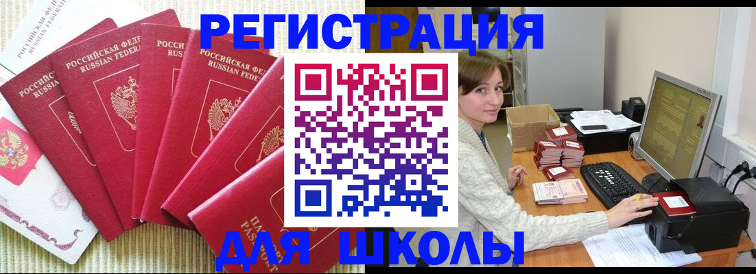 прописка гарантия в Среднеуральске